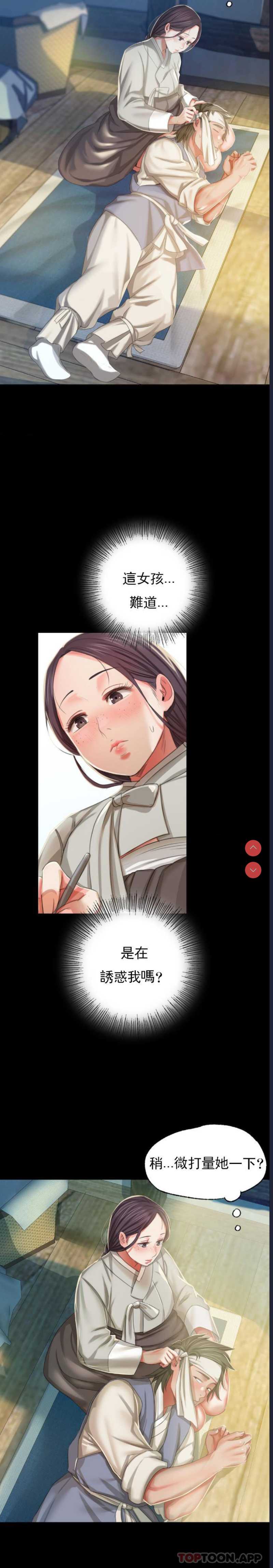 小姐