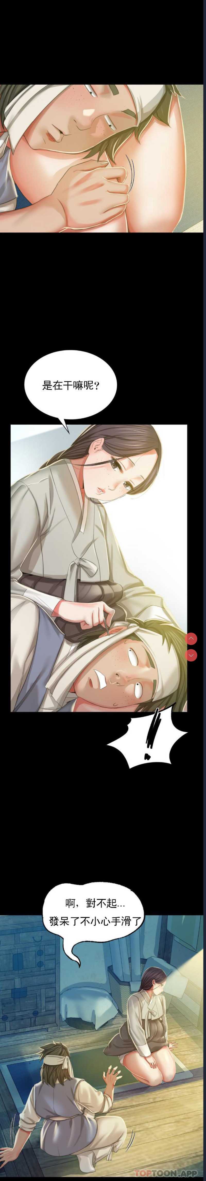 小姐