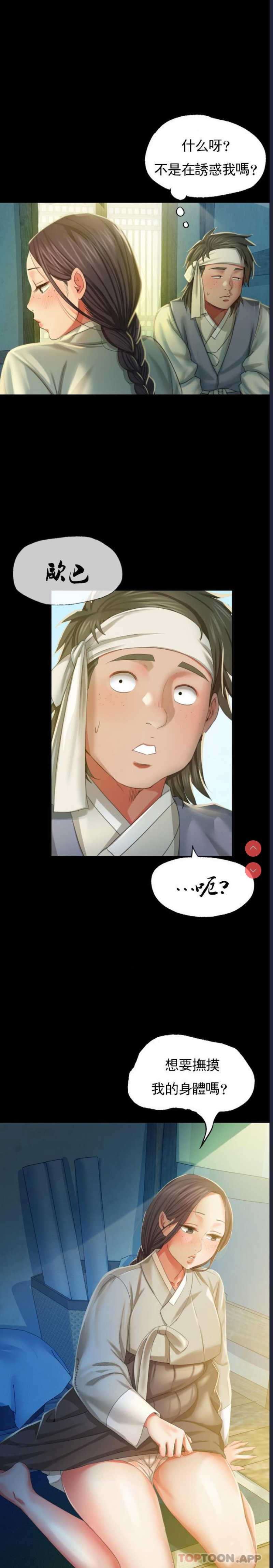 小姐