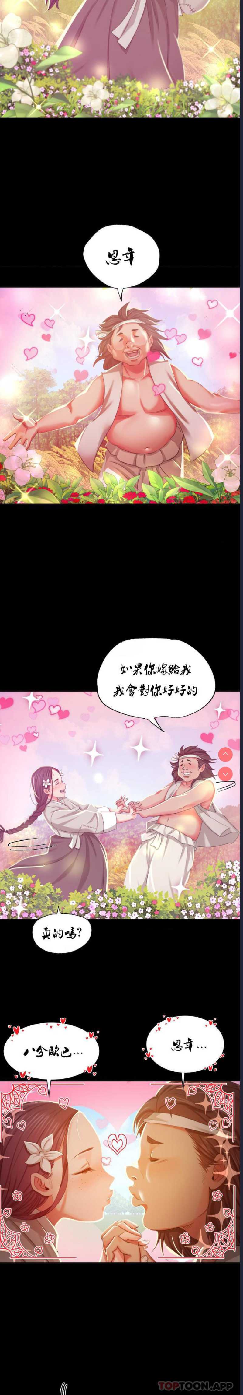 小姐