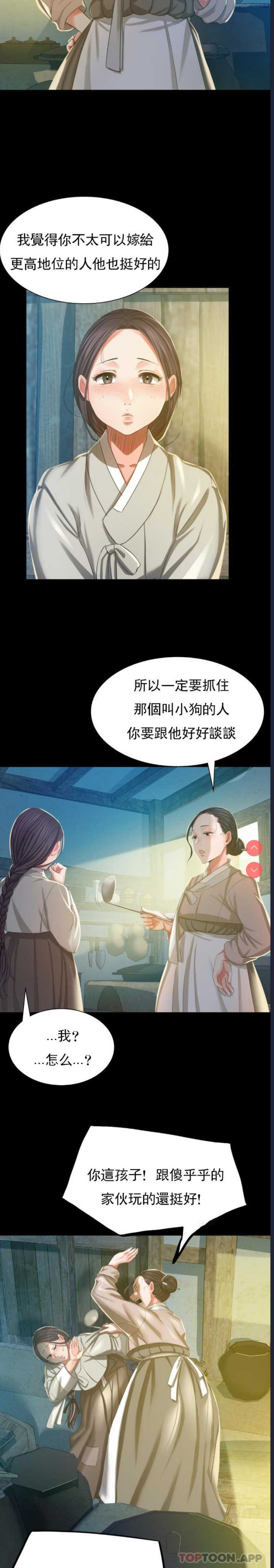 小姐