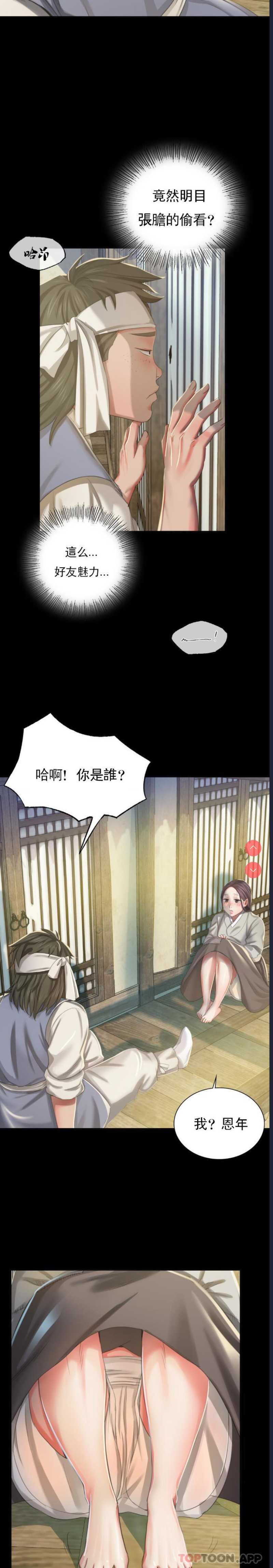 小姐
