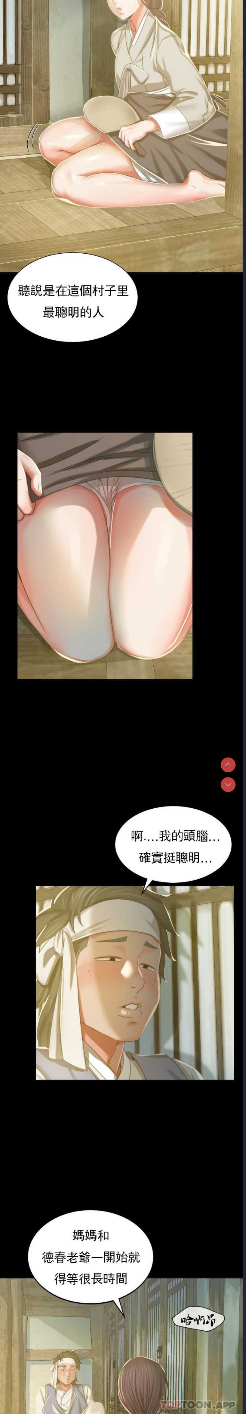 小姐