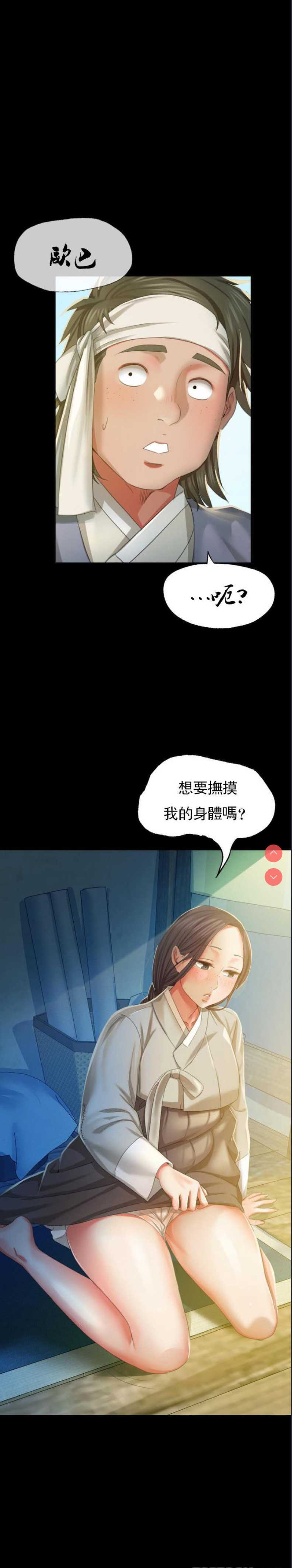 小姐
