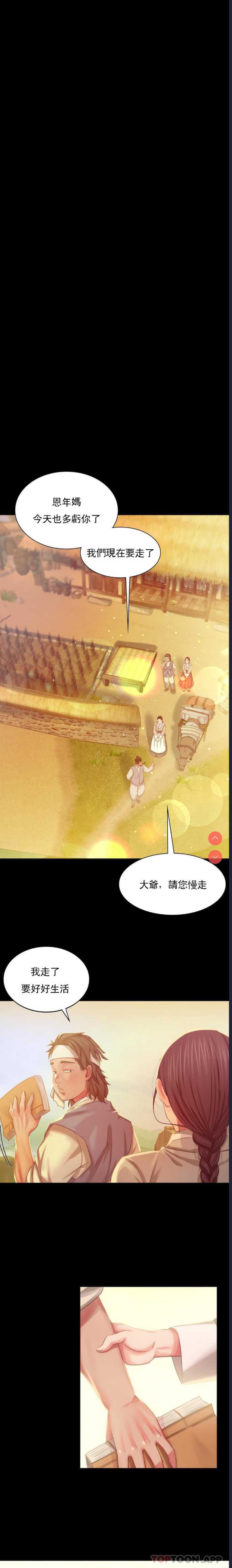 小姐