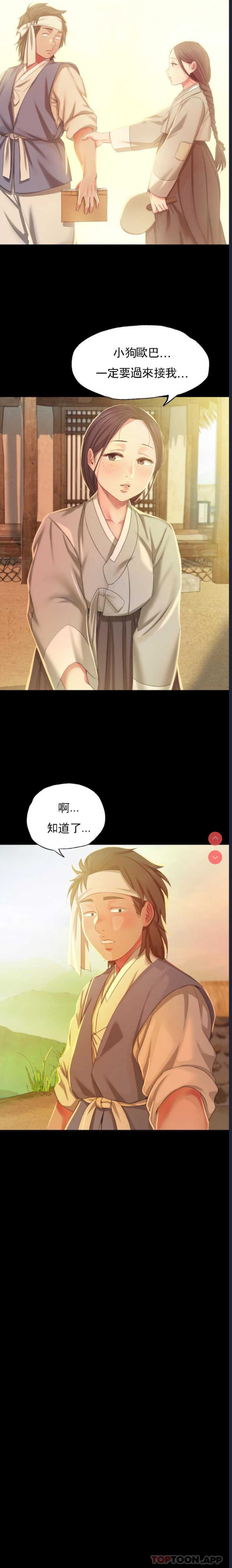 小姐
