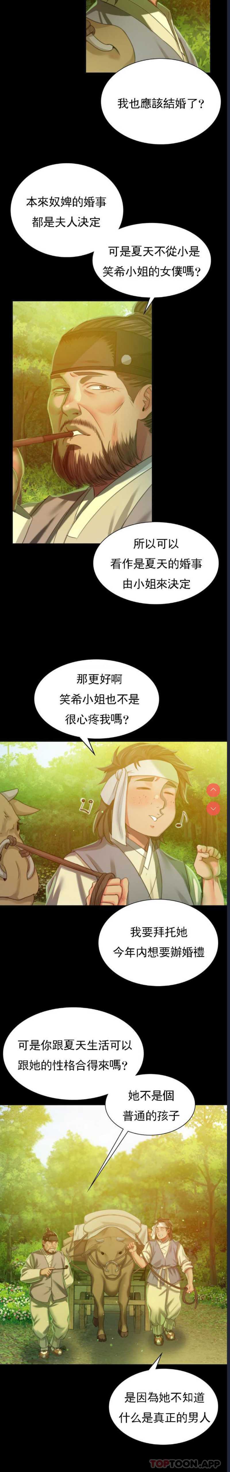 小姐