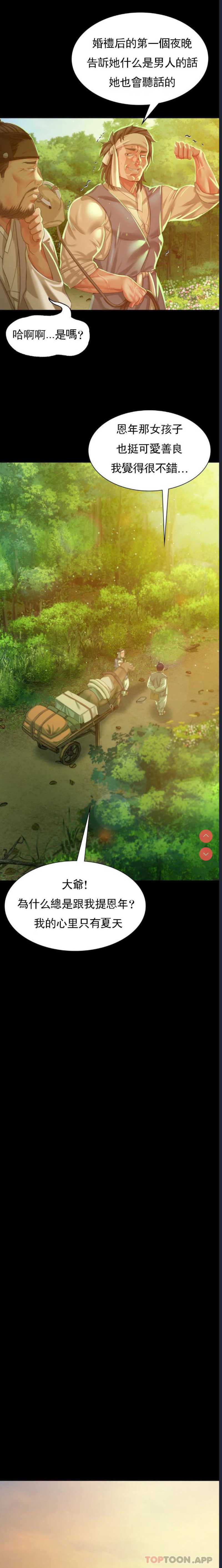 小姐