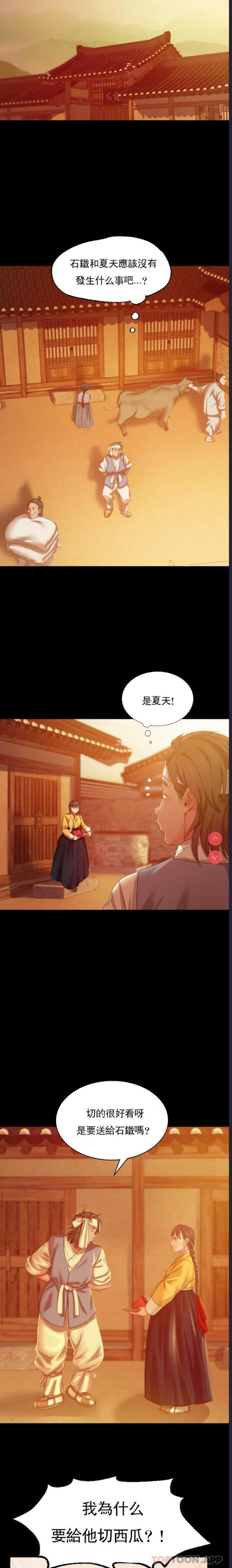 小姐