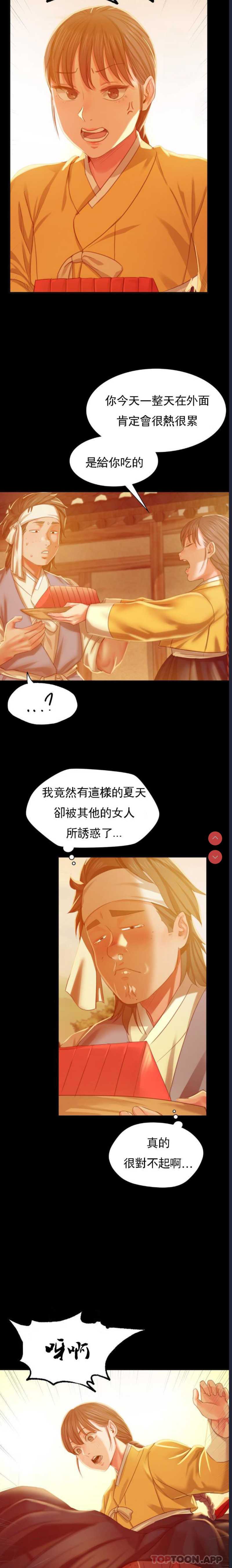 小姐