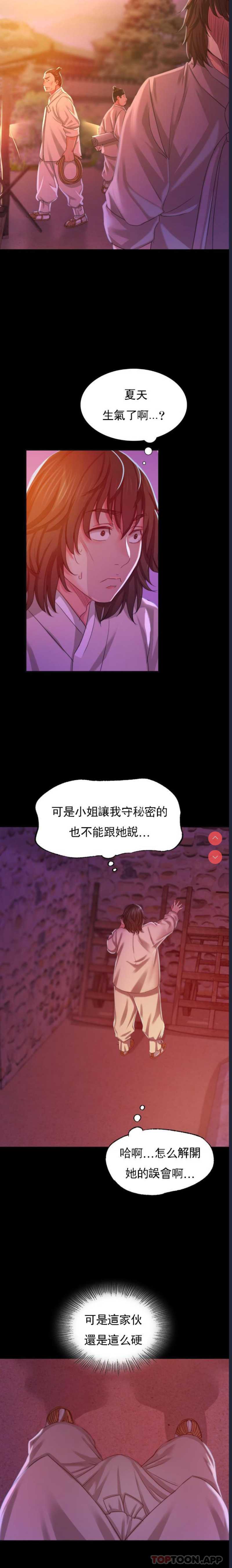 小姐
