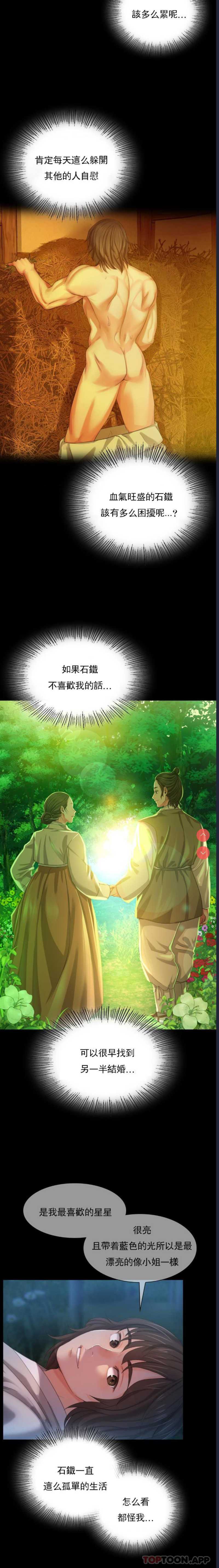 小姐