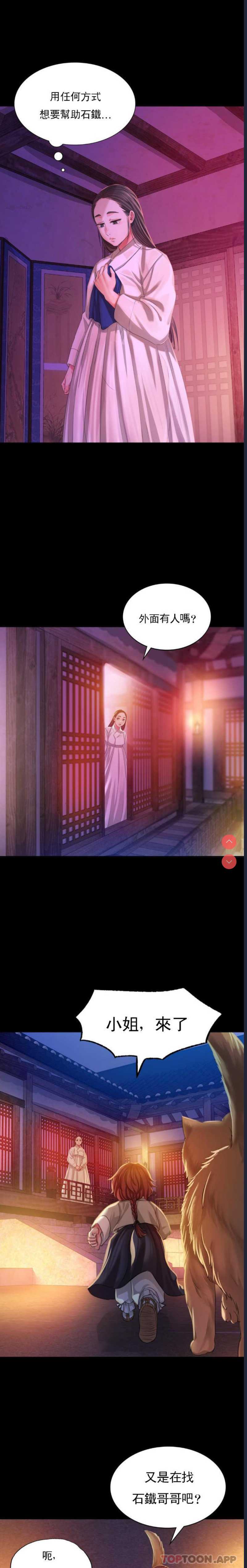 小姐