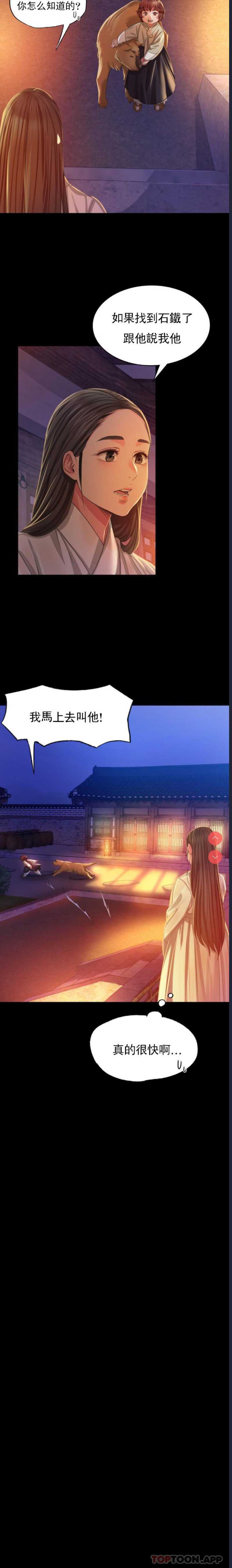 小姐