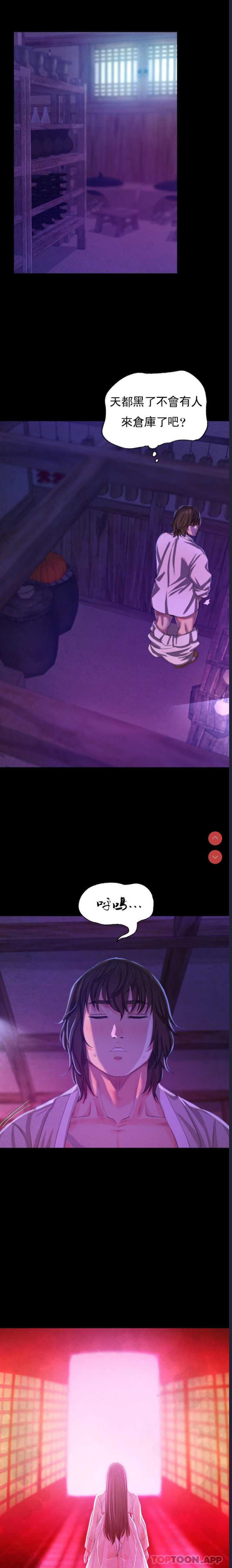 小姐