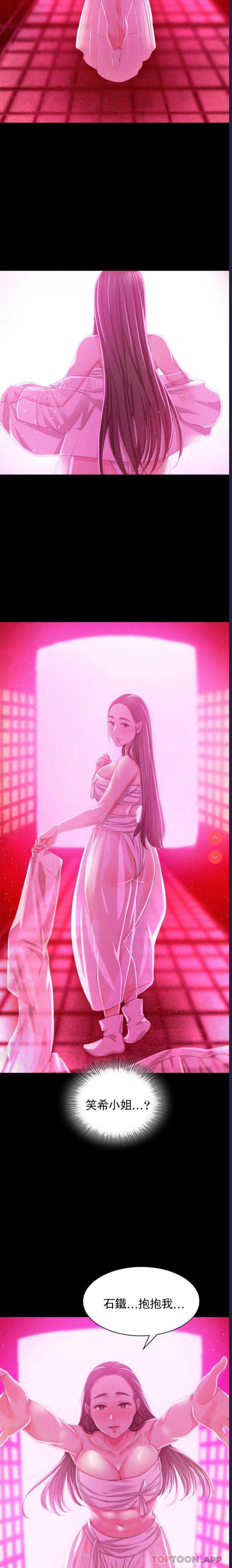 小姐