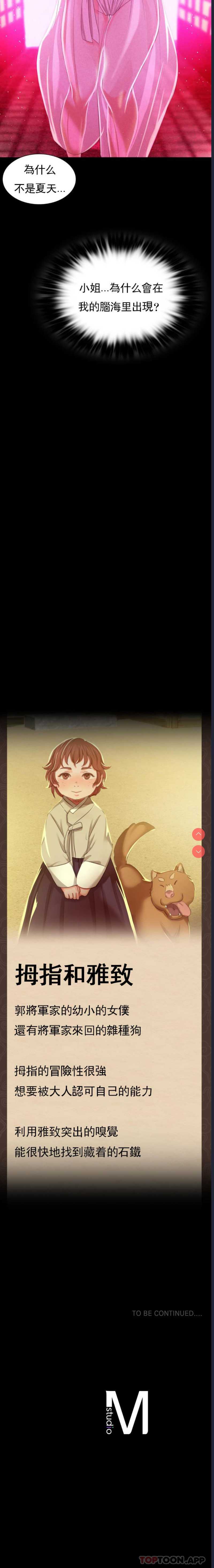小姐