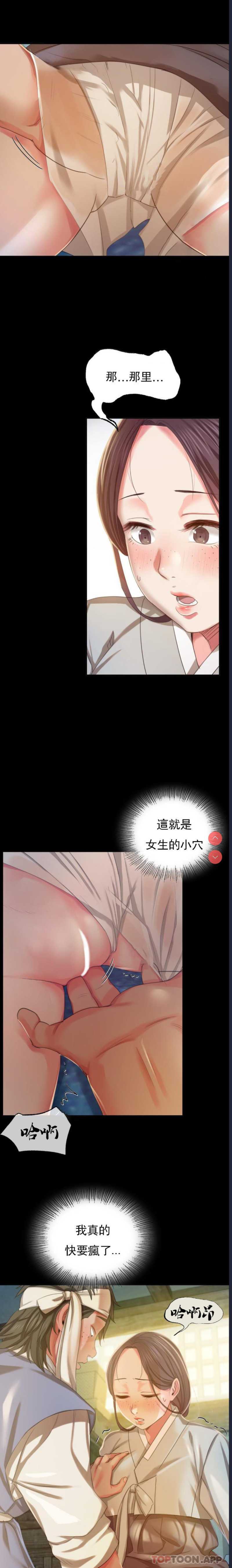 小姐