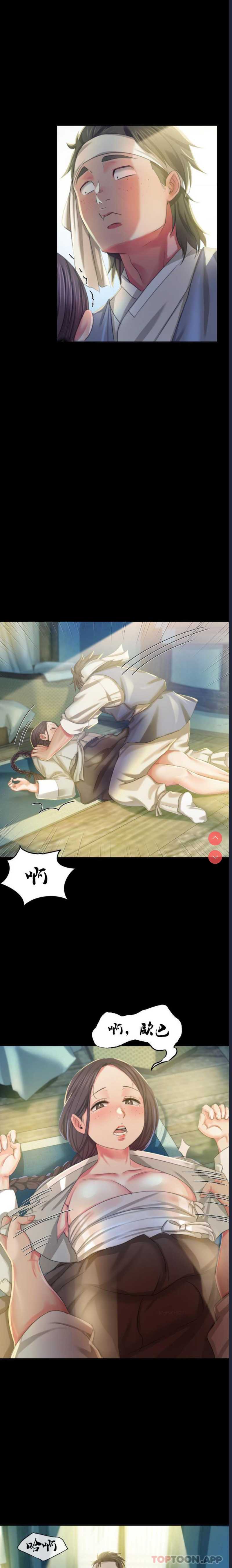 小姐