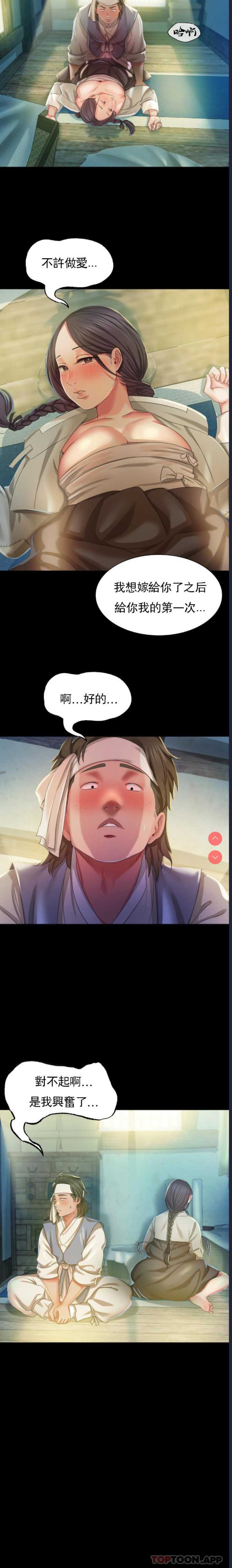 小姐