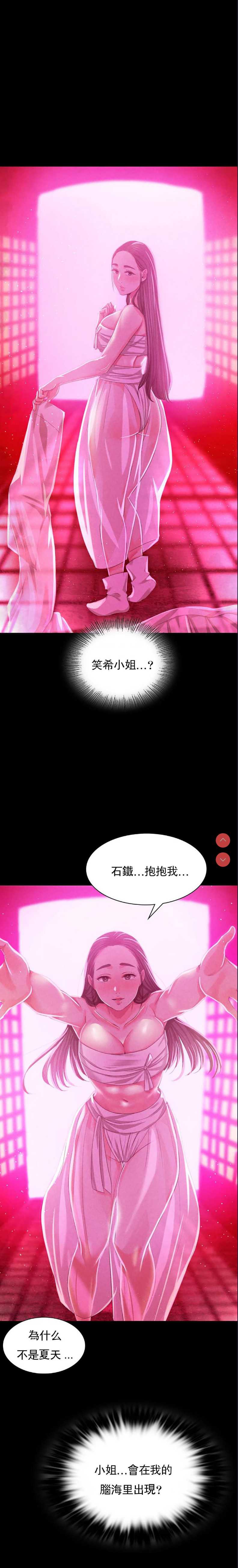 小姐