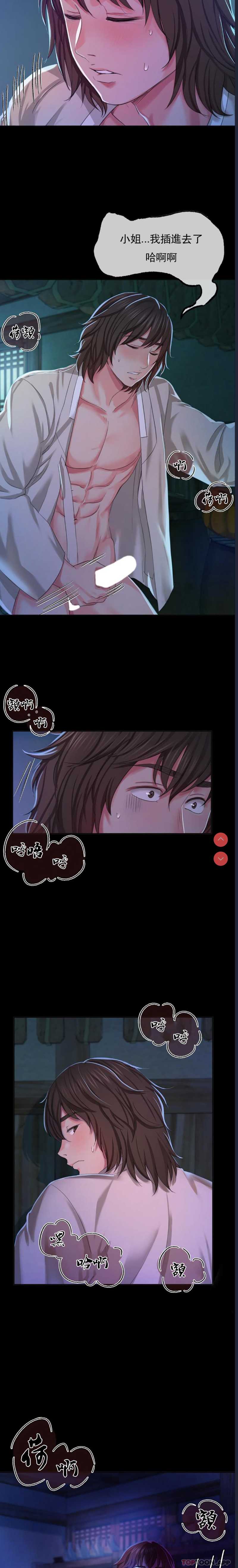 小姐