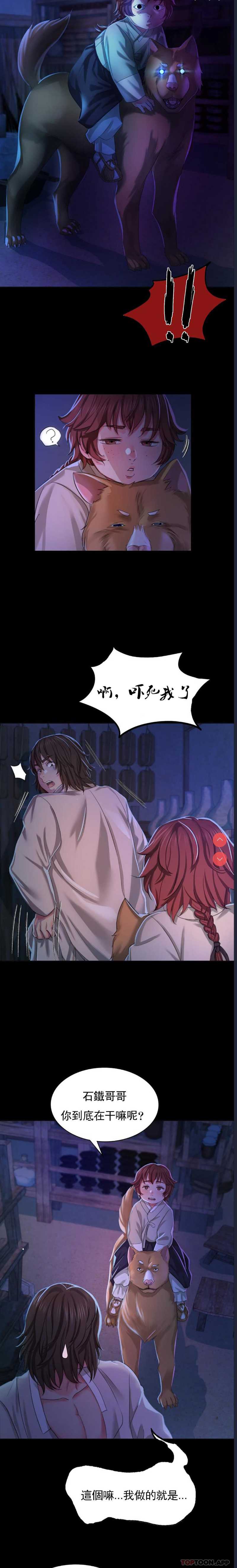 小姐
