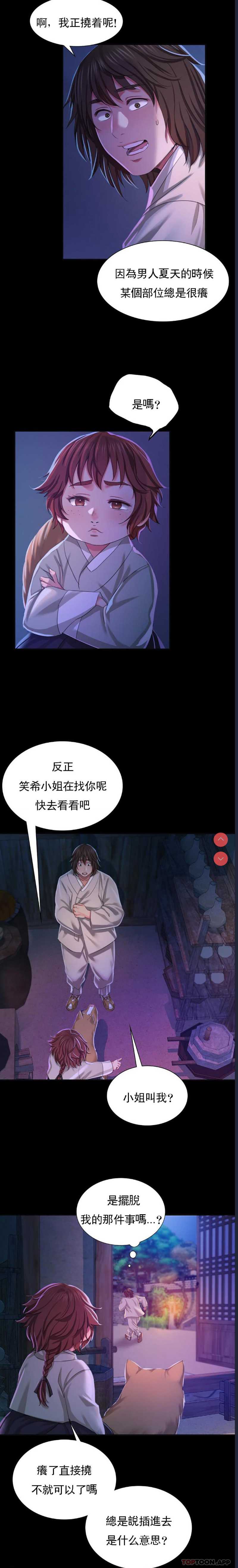 小姐