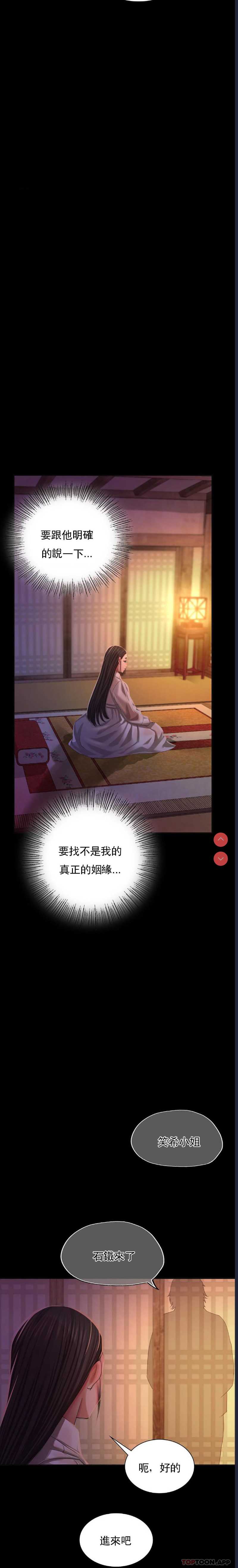 小姐