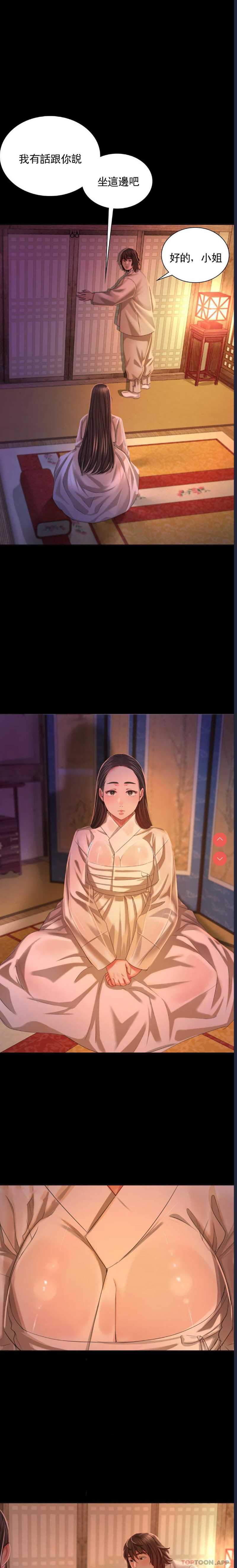 小姐