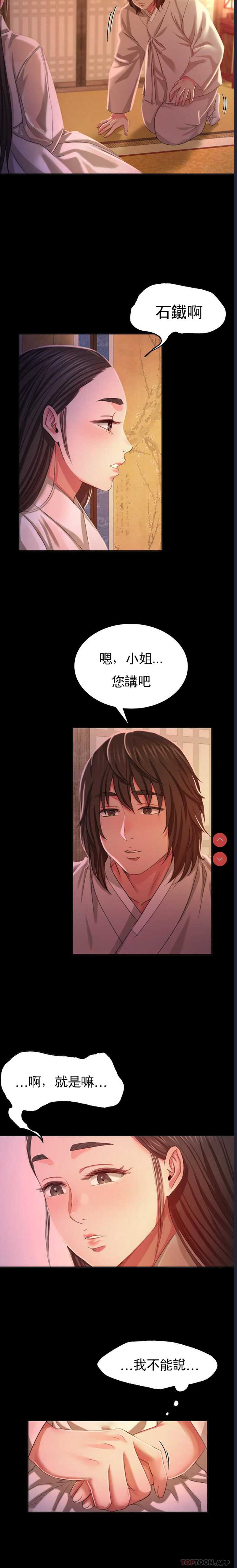 小姐