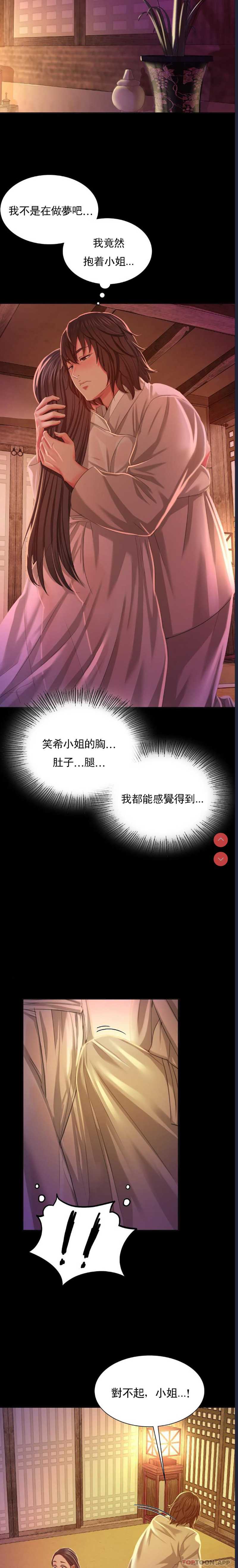 小姐
