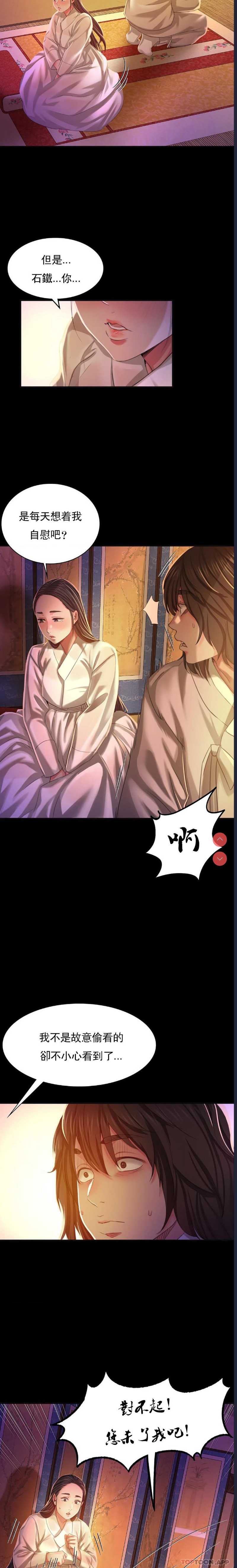 小姐