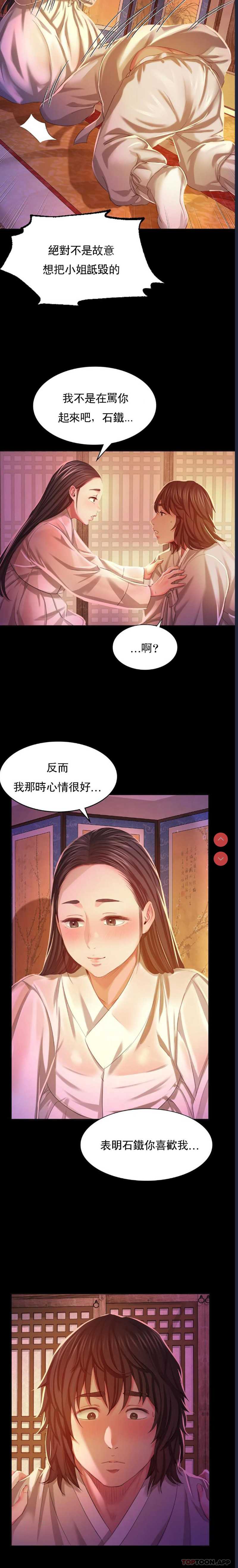 小姐