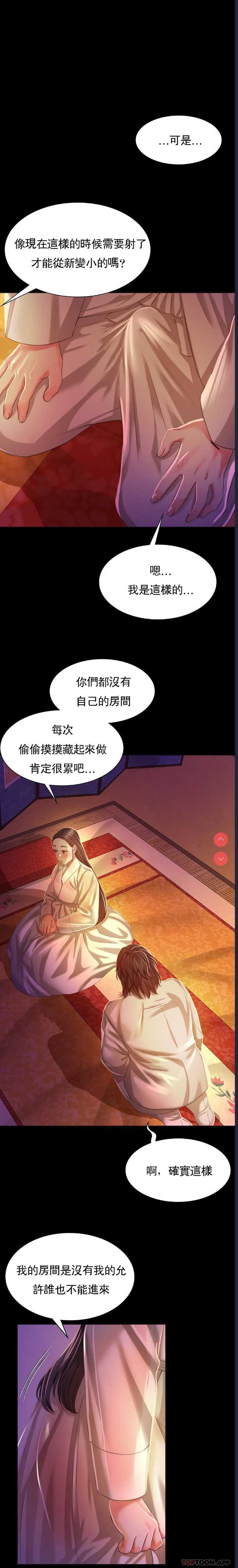 小姐