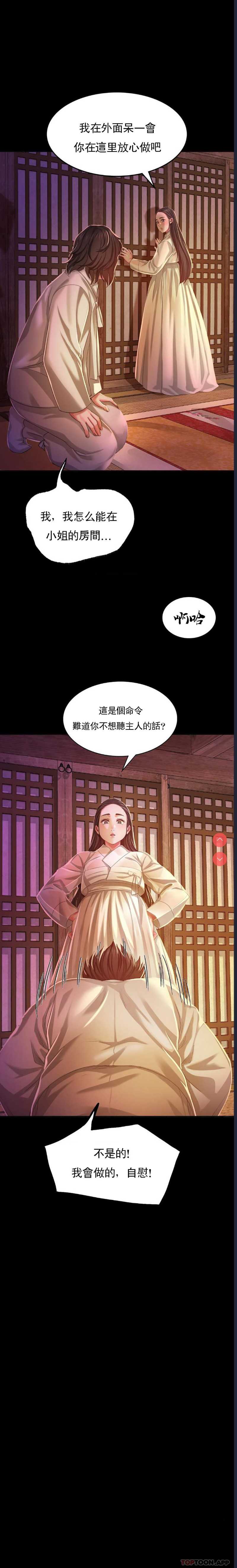 小姐