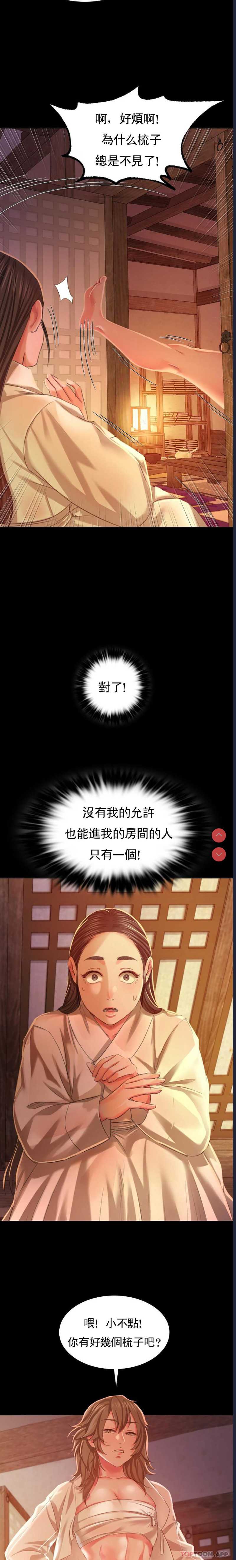 小姐