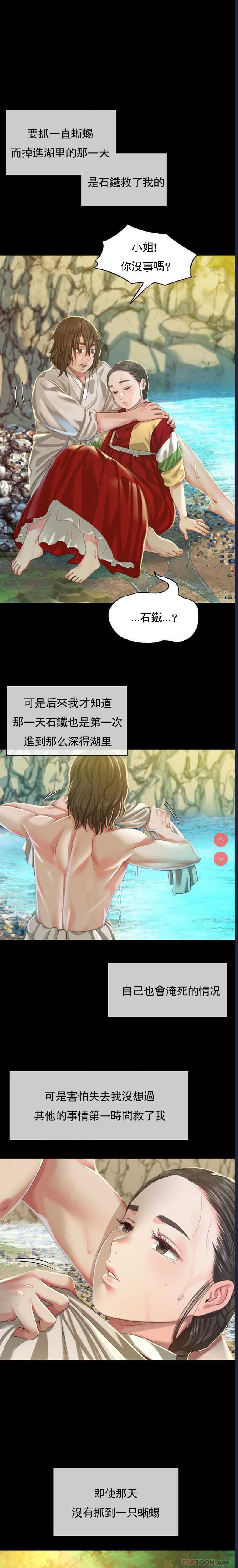 小姐