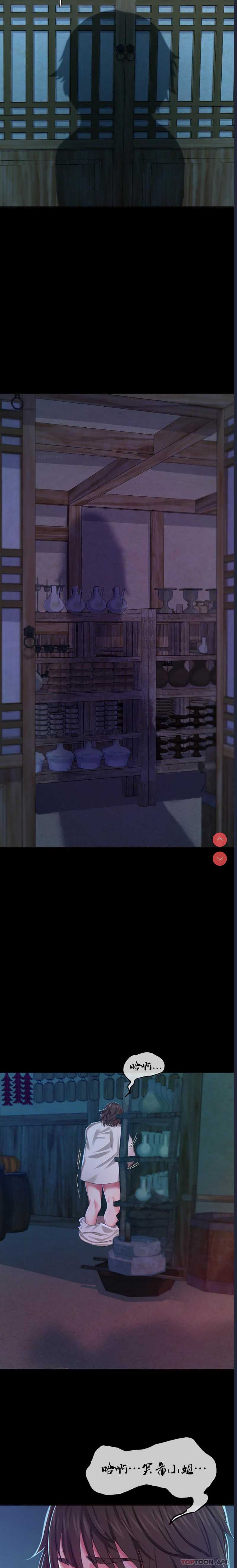 小姐