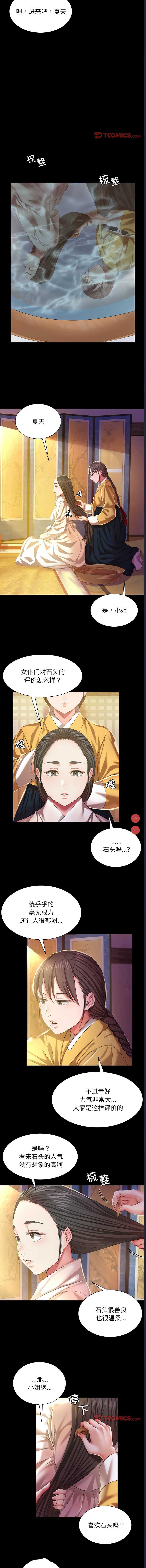 小姐