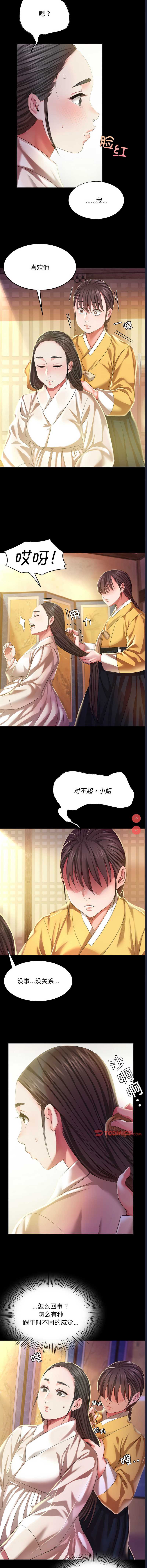 小姐