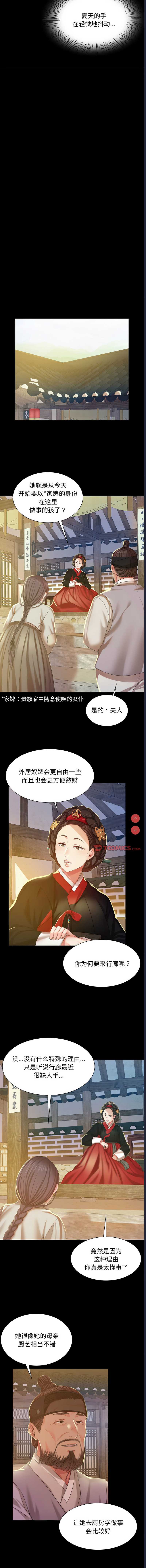 小姐