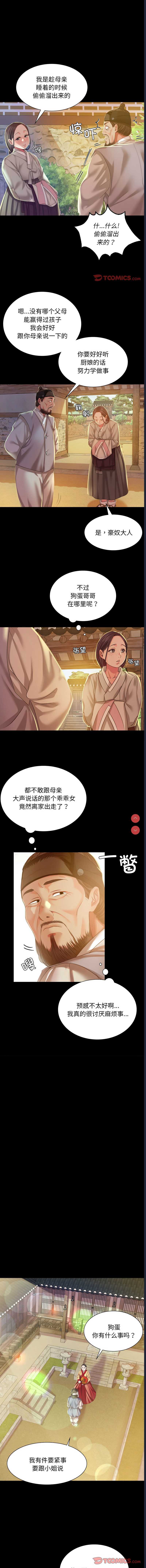 小姐