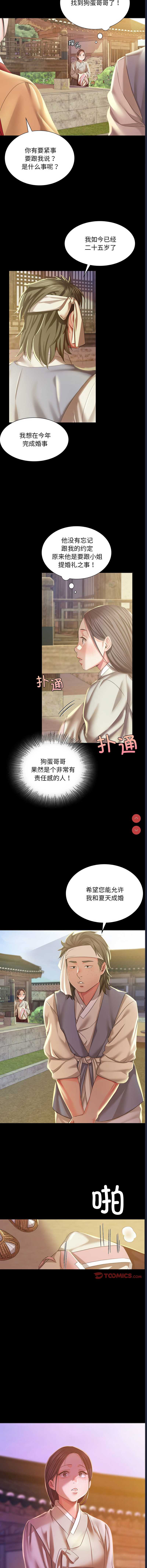 小姐