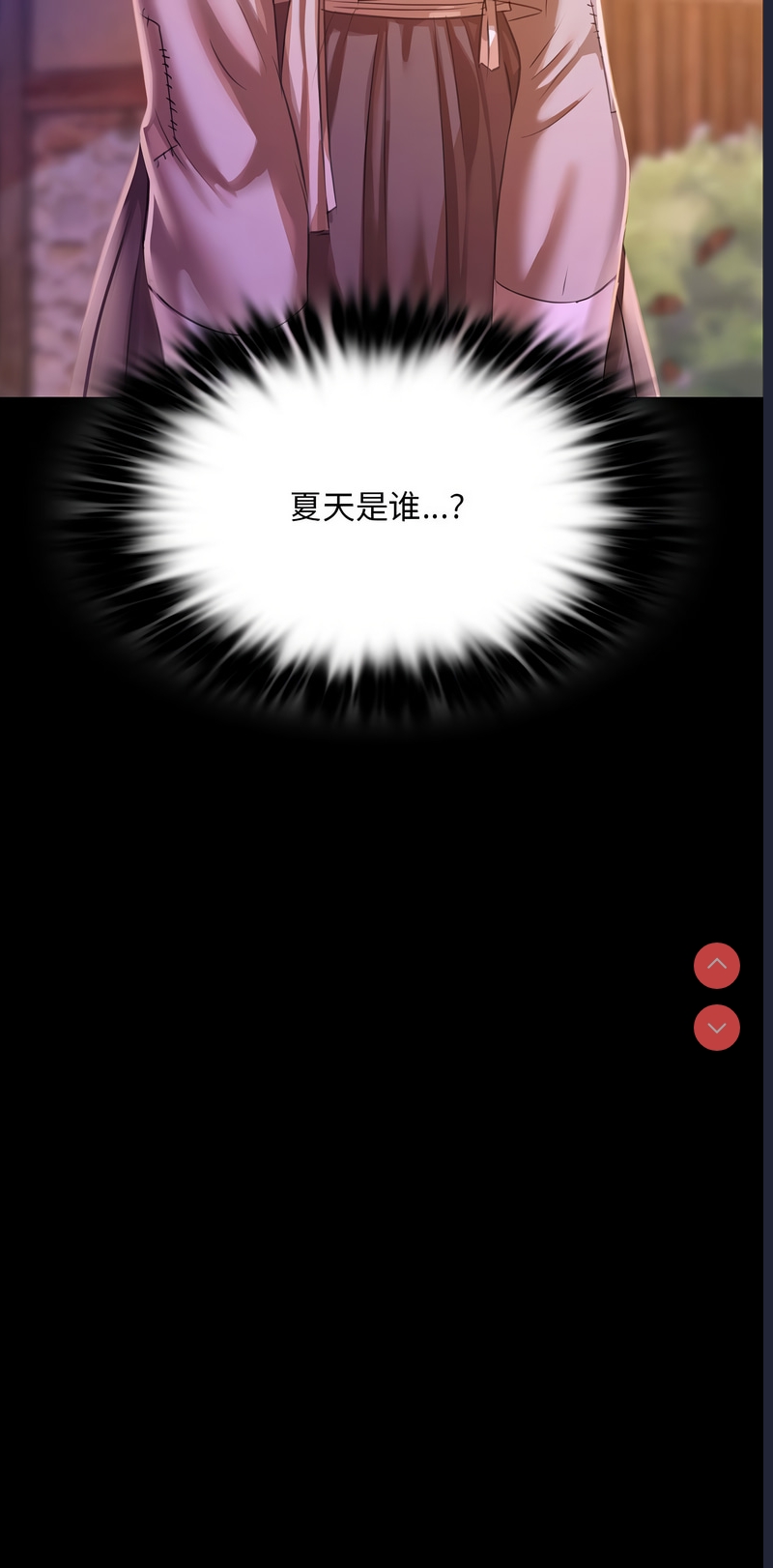 小姐