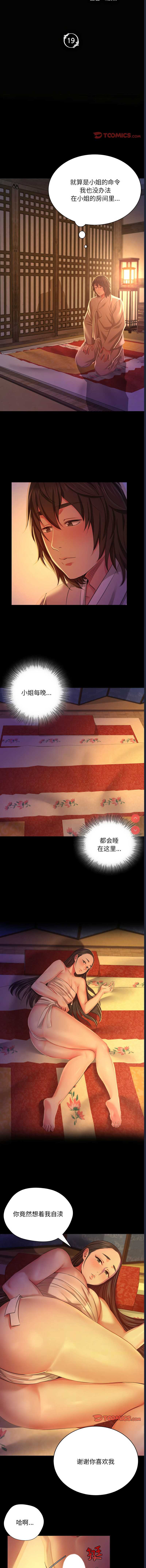 小姐