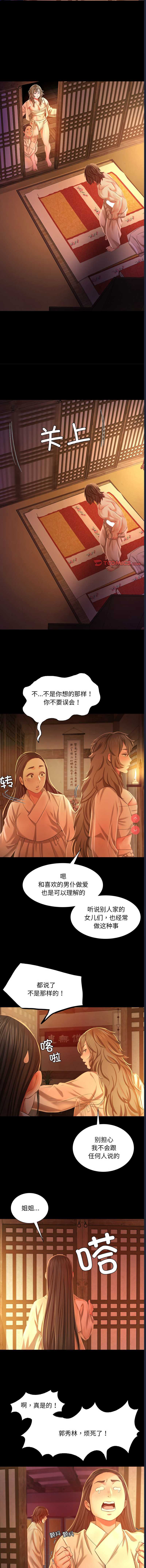 小姐