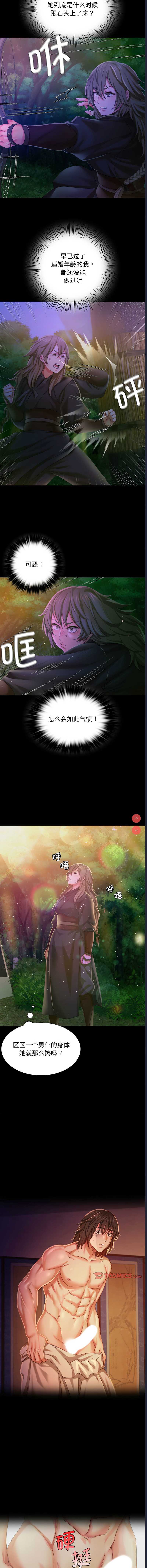 小姐