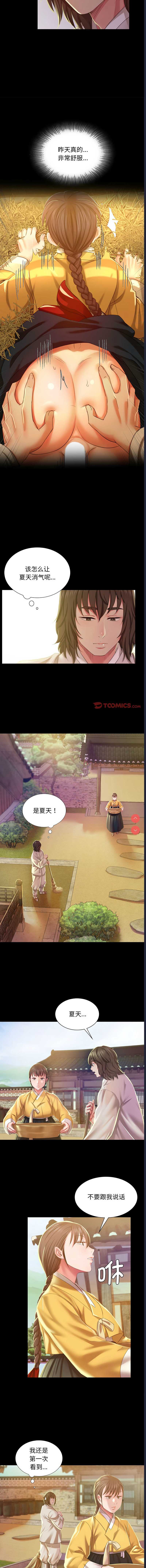 小姐