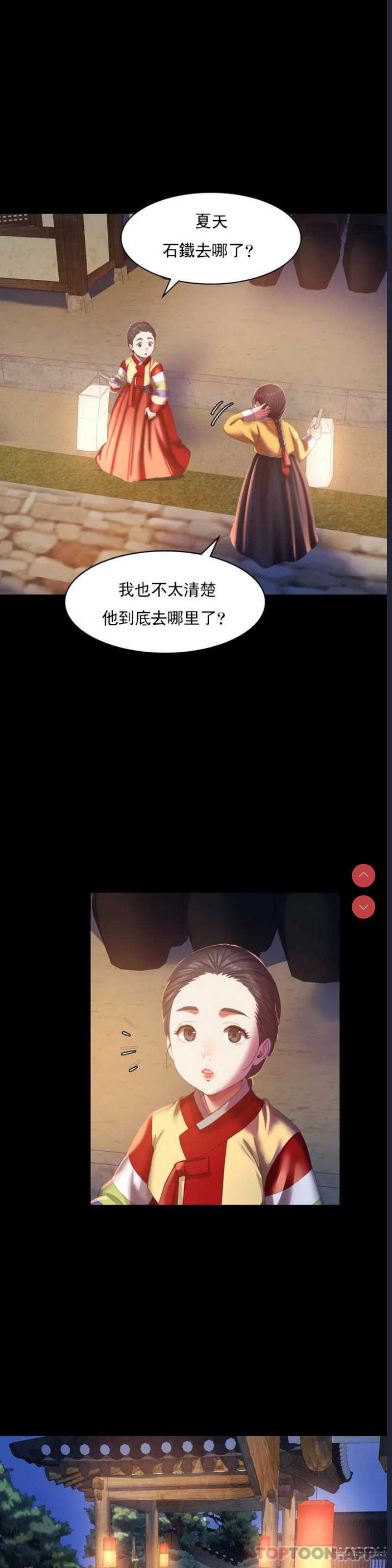 小姐
